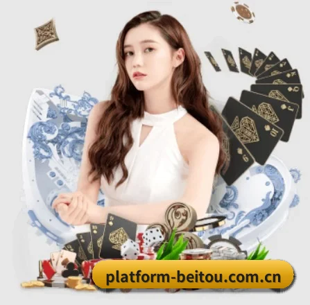 贝投体育 APP 界面
